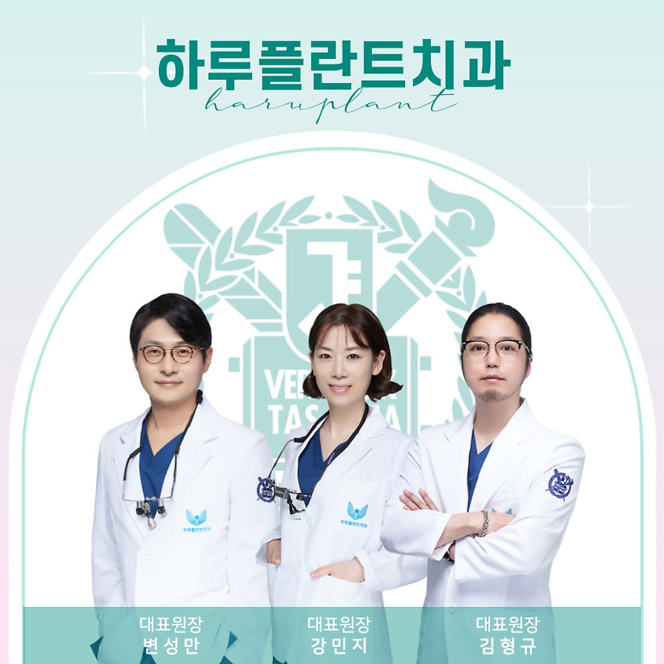 강남역치과 하루플란트치과 김형규 대표원장 KBS 아침마당 출연 관련 이미지 6