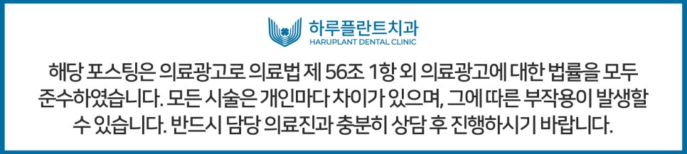 전체 임플란트 기간? 획기적으로 줄여드립니다 관련 이미지 7