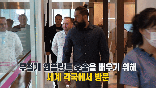 전 세계가 주목하는 하루플란트치과 변성만 원장님의 무절개 임플란트 관련 이미지 6