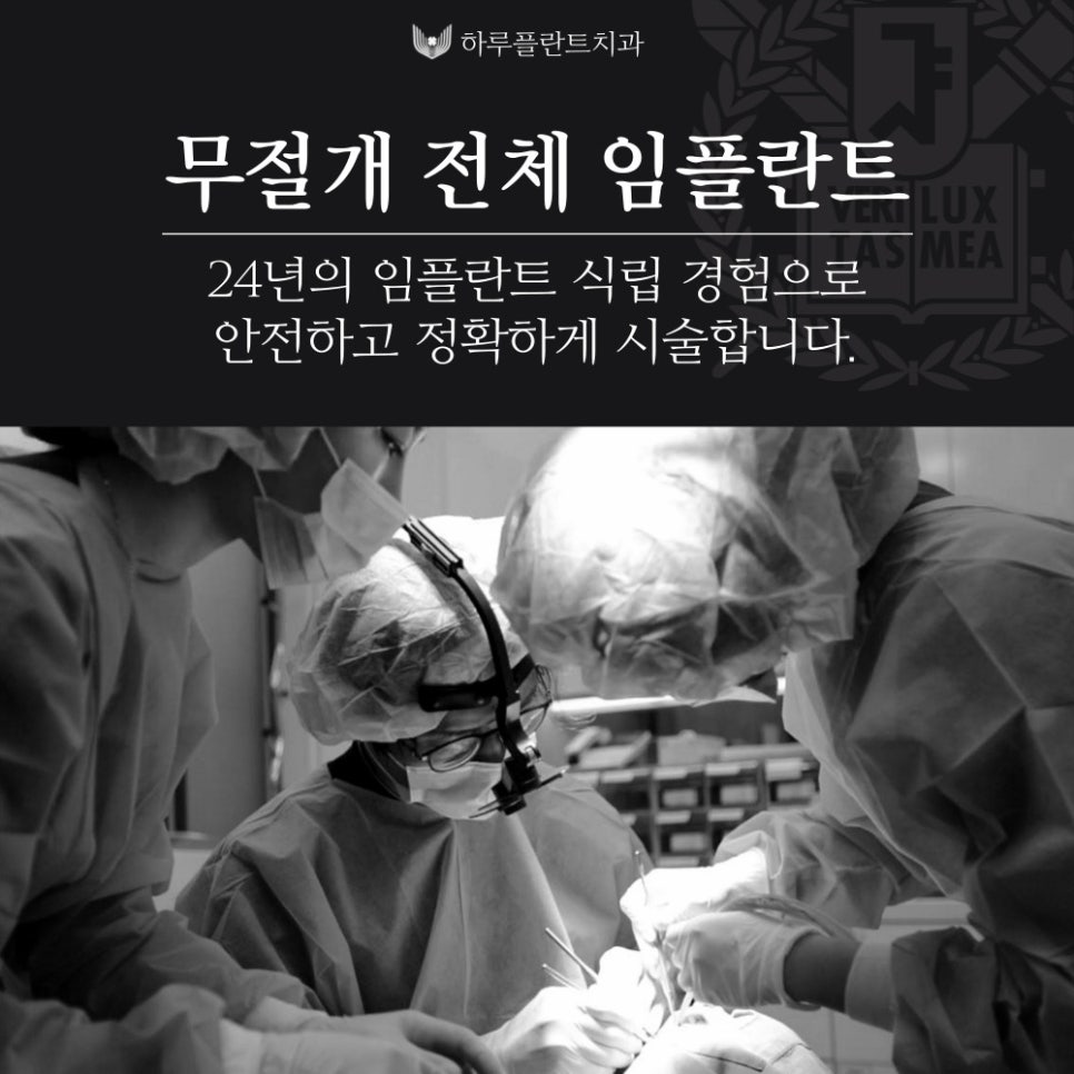 강남구전체임플란트 잘하는곳 이것만은 꼭 확인하세요 관련 이미지 1