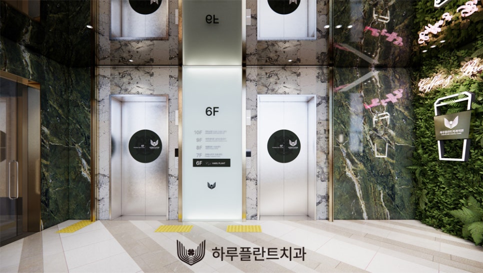 [HARU소식] 하루플란트치과 고객전용카페 GRAND OPEN 관련 이미지 3