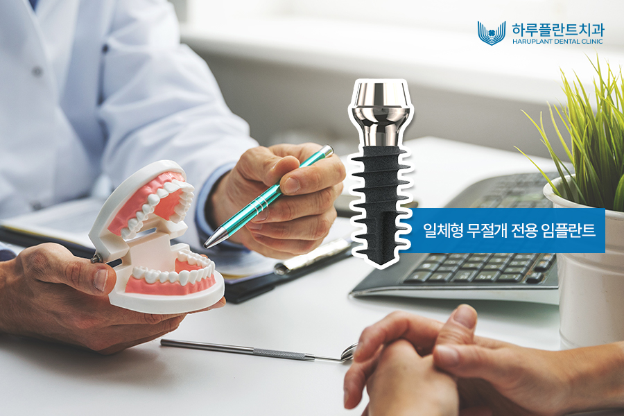 임플란트 뼈이식 후 음주? 이 글을 확인하세요 관련 이미지 7