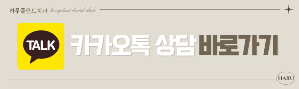 강남역치과 언론이 주목하는 하루플란트치과 변성만 대표원장 관련 이미지 17