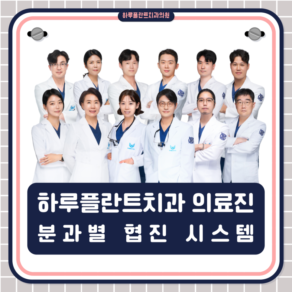 양치질 시간 언제하는 것이 좋을까? HARU치과상식 관련 이미지 6