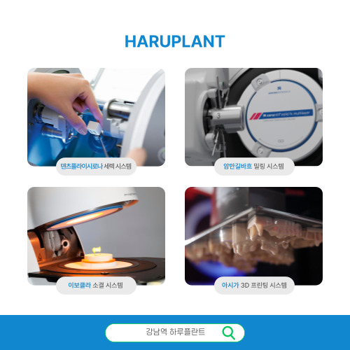 하루완성 하루네이트, 네 가지 핵심 가치 관련 이미지 6