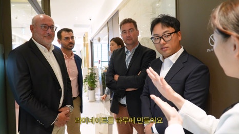 서초동치과 프랑스치과 관계자 방문기 관련 이미지 12