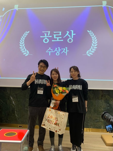 루이비통, 다이슨을 주는 치과가 있다고?! <2023 하루플란트치과 송년회> 관련 이미지 14