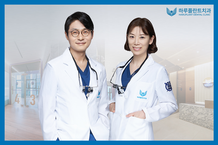 이번 역은 첨단 의료의 허브, 강남 하루플란트치과역입니다 관련 이미지 1