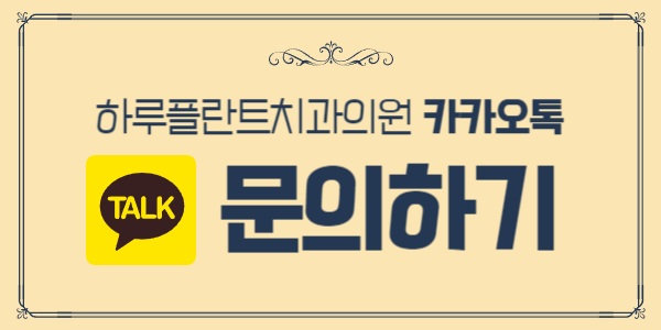 미국 치과의사 방문, 하루플란트치과 임플란트 세미나와 라이브서저리 관련 이미지 19