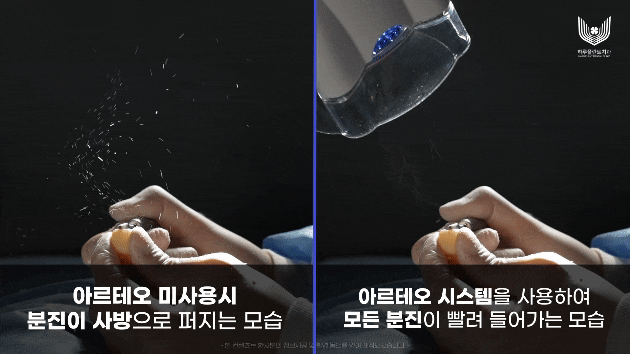 서초구치과 감염예방을 위한 최점단 아르테오 설치 하루플란트치과 관련 이미지 6