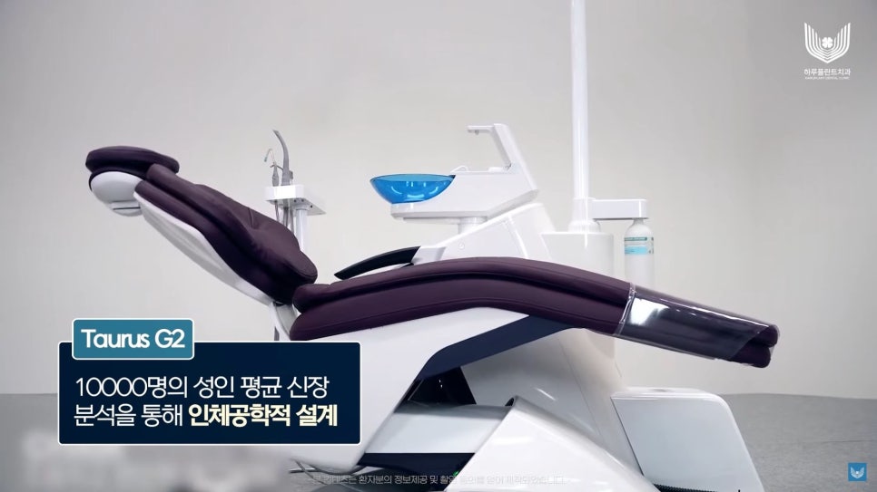 강남역야간진료치과 평일 저녁에도 편안하게 관련 이미지 4