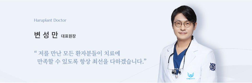 강남구 당일 임플란트 성공의 비결은? 관련 이미지 3