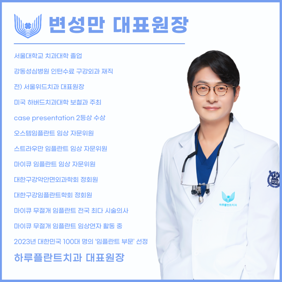 서초동치과 당뇨환자도 임플란트가 가능할까요? 관련 이미지 6