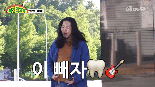 김형규 원장님 유튜브 관련 이미지 1