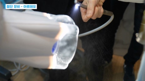 서초동치과 프랑스치과 관계자 방문기 관련 이미지 7