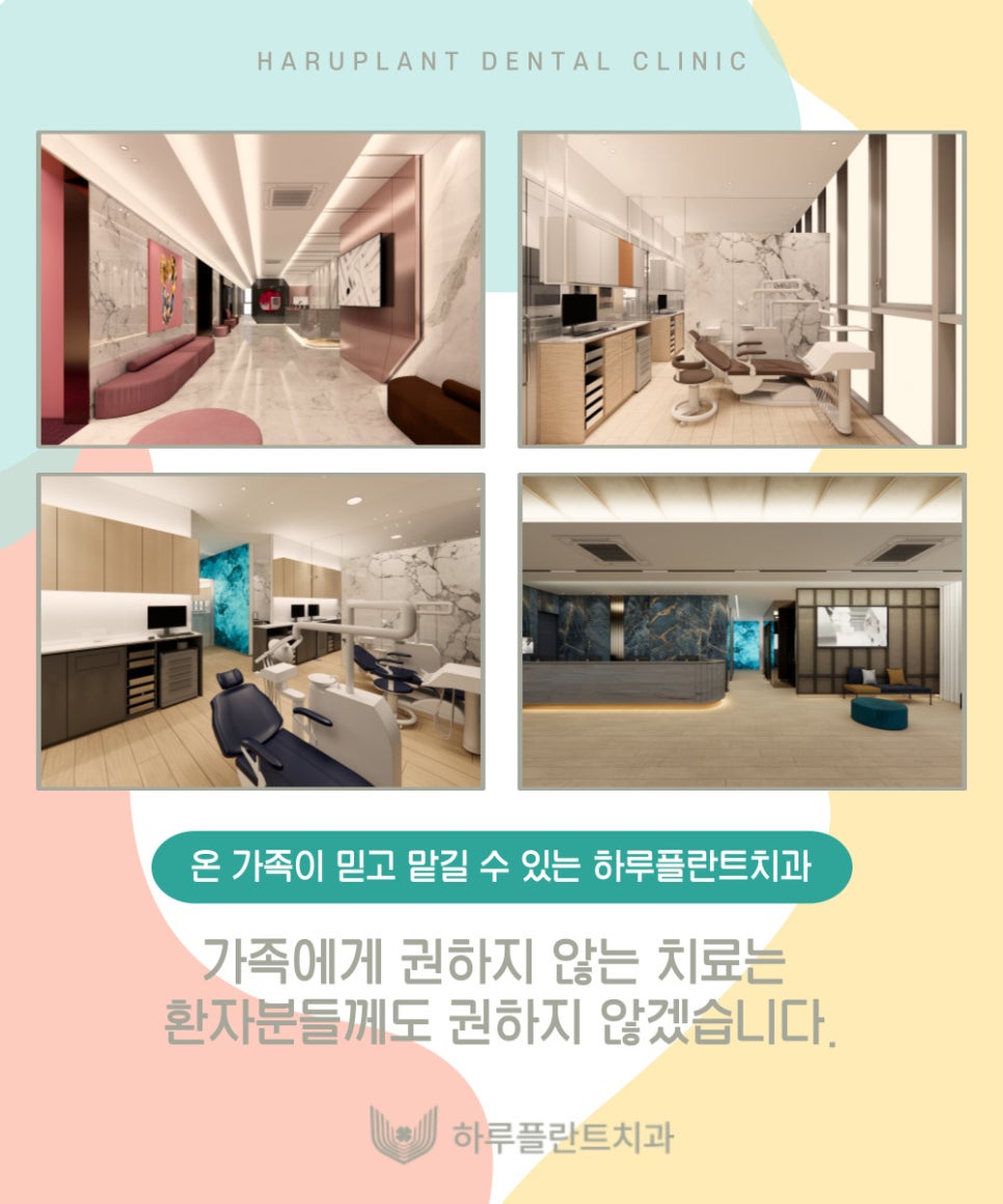 [하루플란트치과일상] 환자분이 보내주신 선물💝 관련 이미지 6