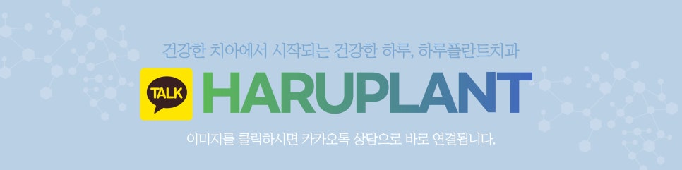 하루플란트치과 변성만 원장 조선일보 인터뷰 <무절개 하루완성 임플란트> 관련 이미지 7