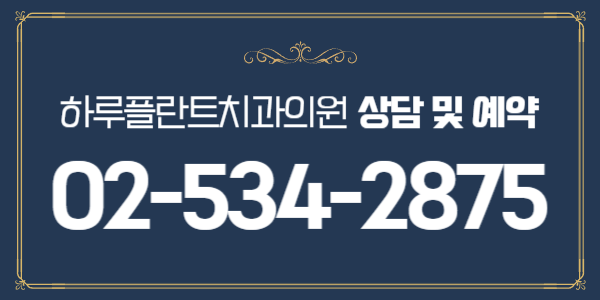 미국 치과의사 방문, 하루플란트치과 임플란트 세미나와 라이브서저리 관련 이미지 18