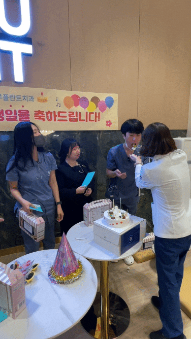 강남역 하루플란트치과 복지! 10월 직원 생일파티 관련 이미지 5