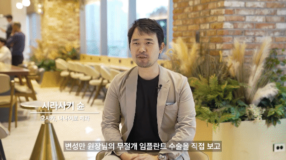 강남 당일임플란트 하루플란트치과, 원내기공소가 있는 곳 관련 이미지 3