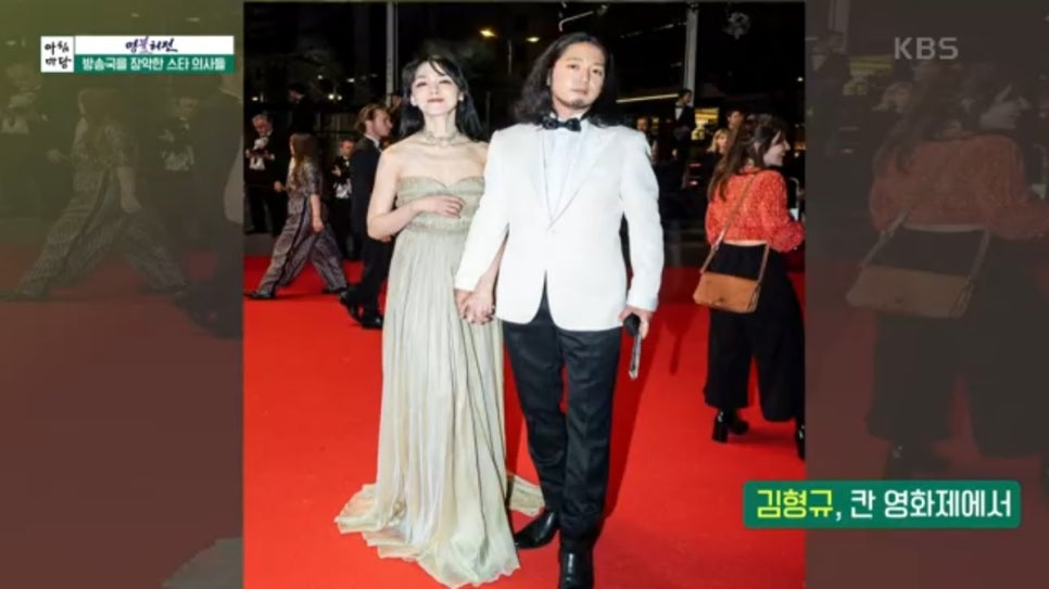 강남역치과 하루플란트치과 김형규 대표원장 KBS 아침마당 출연 관련 이미지 4