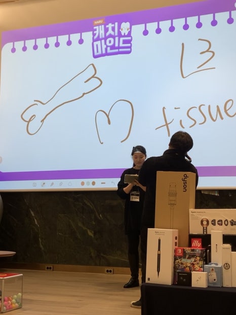 루이비통, 다이슨을 주는 치과가 있다고?! <2023 하루플란트치과 송년회> 관련 이미지 17