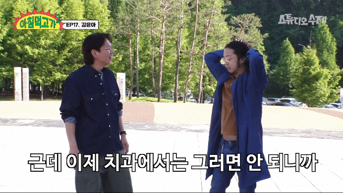 김형규 원장님 유튜브 관련 이미지 5