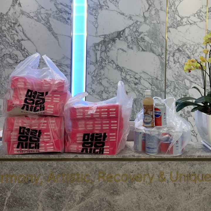 [하루플란트치과일상] 환자분이 주신 간식 선물 💝 관련 이미지 2