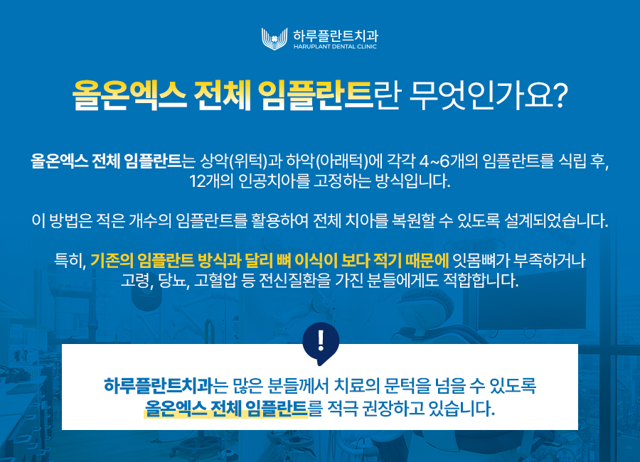 전체 틀니 가격보다 중요한 관련 이미지 2