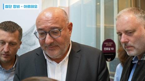 서초동치과 프랑스치과 관계자 방문기 관련 이미지 8