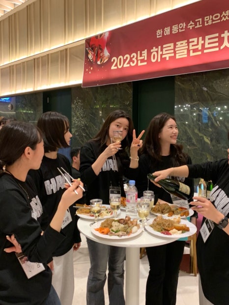 루이비통, 다이슨을 주는 치과가 있다고?! <2023 하루플란트치과 송년회> 관련 이미지 22