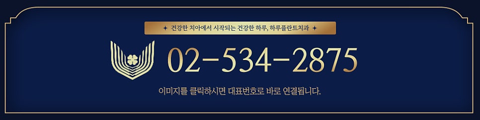 루이비통, 다이슨을 주는 치과가 있다고?! <2023 하루플란트치과 송년회> 관련 이미지 44