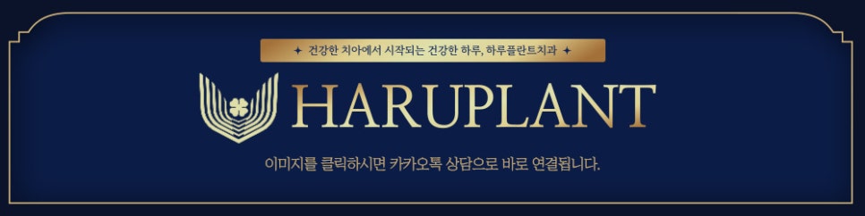 루이비통, 다이슨을 주는 치과가 있다고?! <2023 하루플란트치과 송년회> 관련 이미지 45