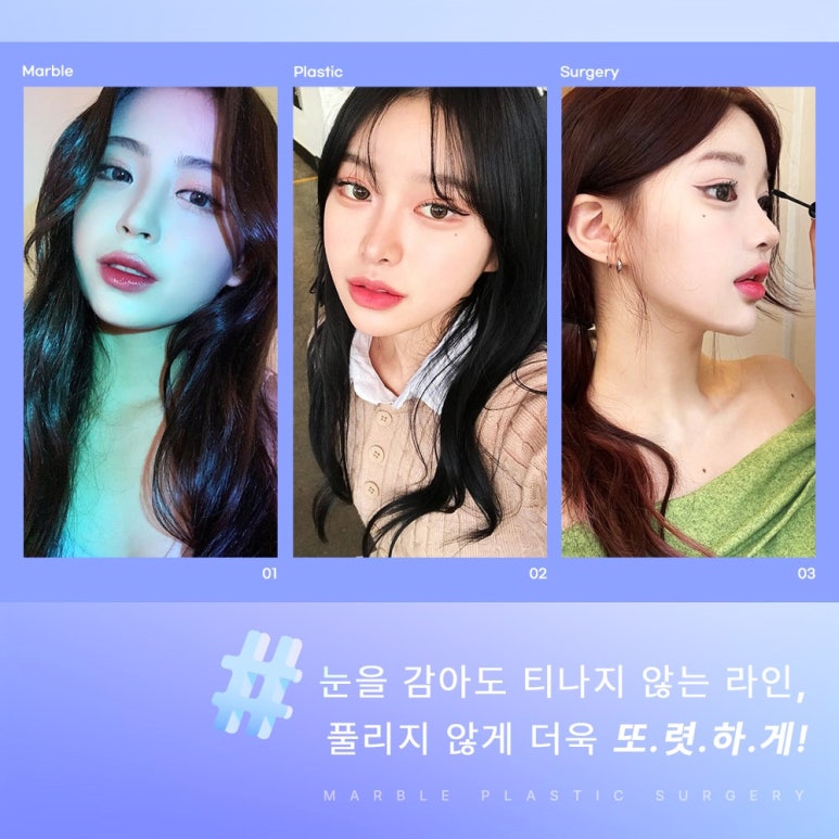 눈성형외과유명한곳, 눈 병원을 찾는다면 관련 이미지 8