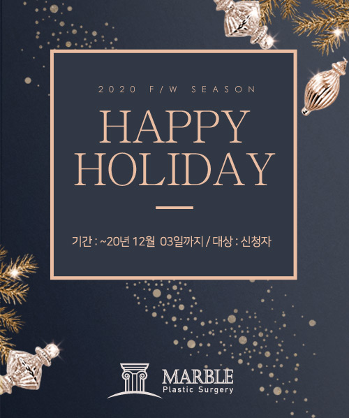 눈매교정 또렷하고 시원한 눈매로! 마블성형외과의원 관련 이미지 12