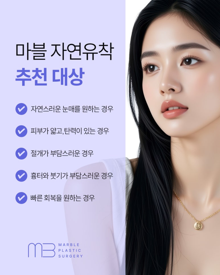 방학동안 회복 끝내는 쌍수 후 관리법 관련 이미지 3