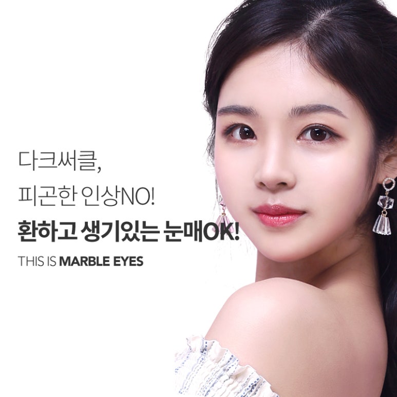 눈밑지방재배치 칙칙한 인상은 그만! 관련 이미지 8