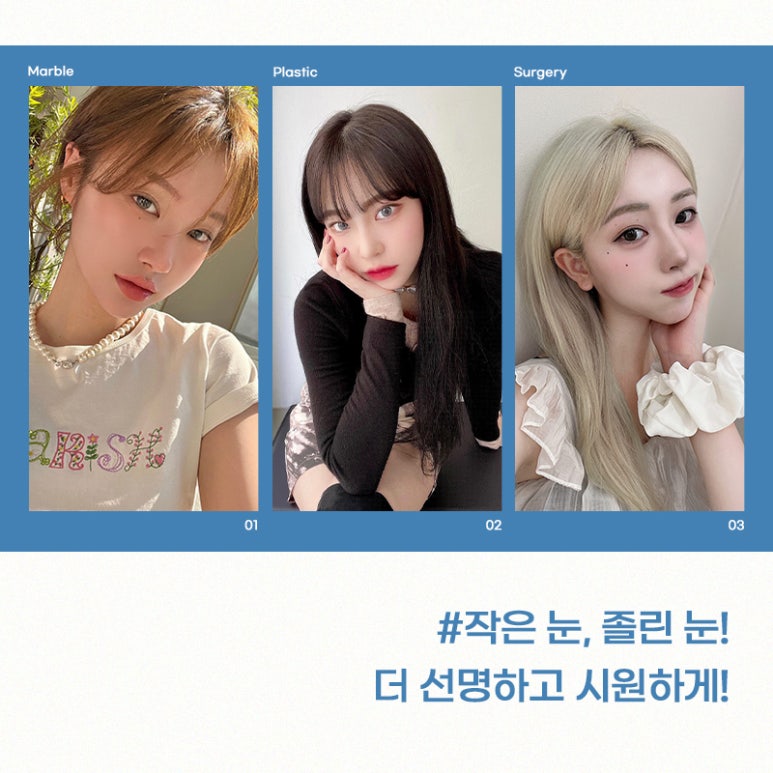 강남눈매교정 더 또렷하게 마블성형외과의원 관련 이미지 9