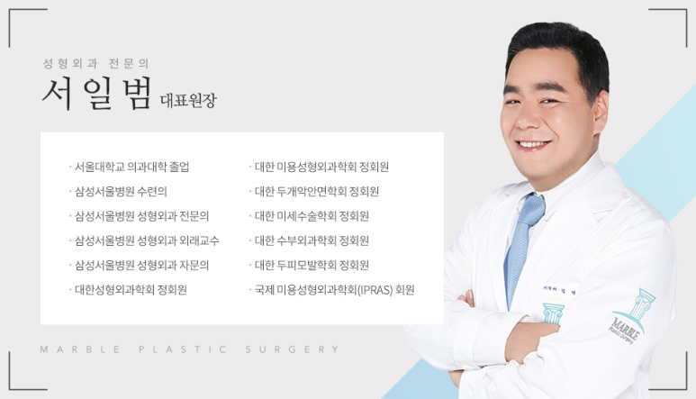 Body Contouring Injection Recommendation | A Complete Overview of the Effects of Marble Plastic Surgery Clinic’s Body V-Up Injection image 14