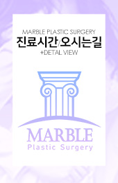쌍꺼풀수술전후 내추럴한 인상으로 거듭나!마블성형외과의원 관련 이미지 11