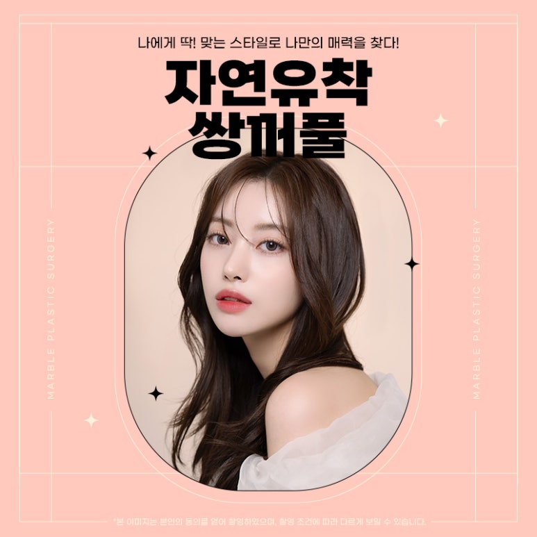 자연유착붓기 어떻게 해야 할까 관련 이미지 1