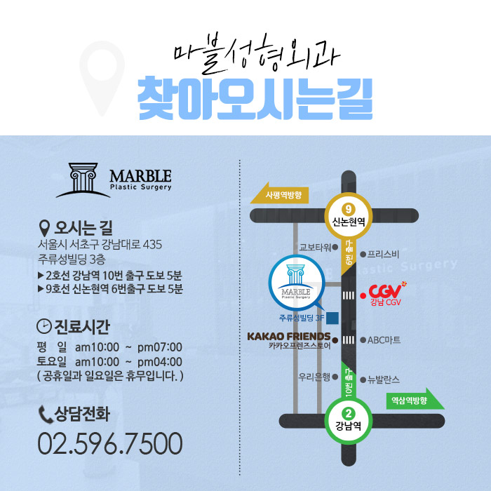 얼굴주름리프팅 나에게 맞는 리프팅 방법으로! 마블성형외과의원 관련 이미지 11