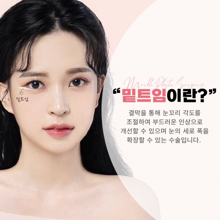 듀얼트임후기 부드러운 인상으로 개선되기 위해서는 관련 이미지 5