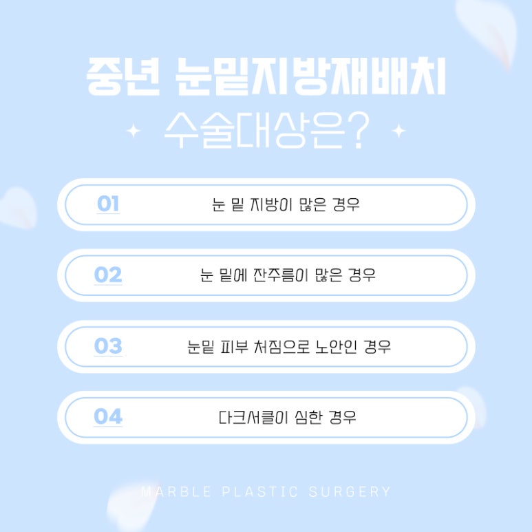 중년눈성형 더 예리하고 젊게 관련 이미지 5
