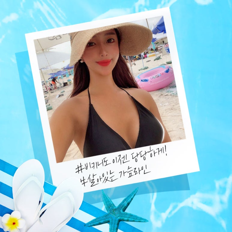 가슴수술가격 효율성 눈여겨봐야죠! 관련 이미지 6