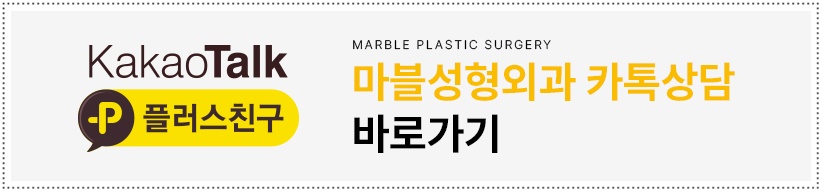 [강남역 성형외과 코수술 후기] 김준형 원장님 덕분에무보형물로 코끝교정 성공! 예쁜 직반 라인 얻었어요ㅎㅎ 관련 이미지 10