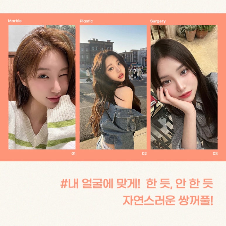 쌍수매몰 알아야 할 사실들 마블성형외과의원 관련 이미지 6
