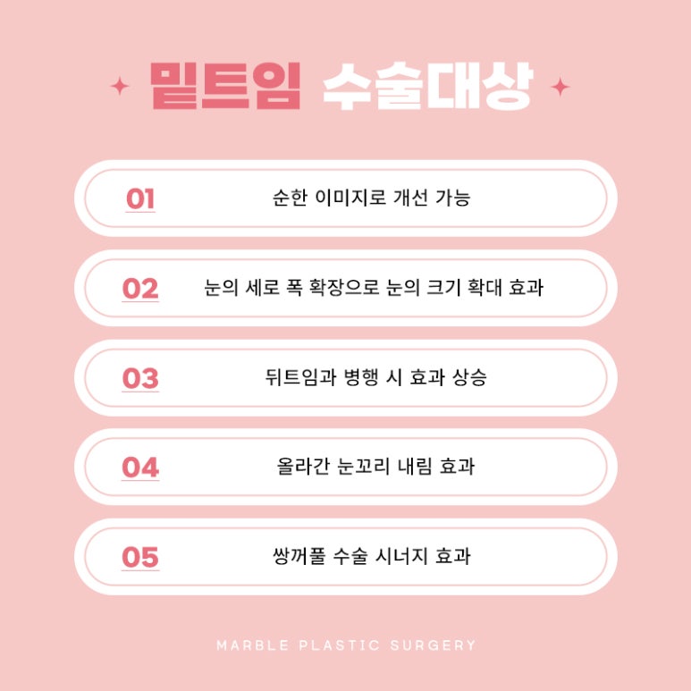 듀얼트임후기 부드러운 인상으로 개선되기 위해서는 관련 이미지 6