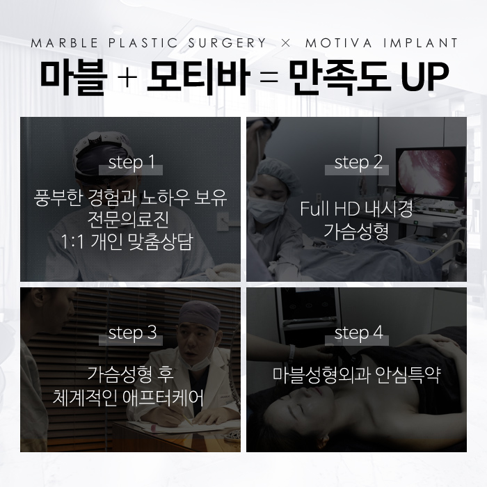 가슴수술가격 효율성 눈여겨봐야죠! 관련 이미지 16
