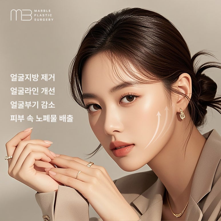 Marvel Plastic Surgery Clinic V-Up Injection Contouring Injection Review and Experience (Before-and-After Photos O) image 3